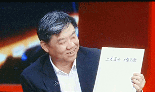 尊龙凯时集团董事长陈虹：智慧城市让大家“更轻松”