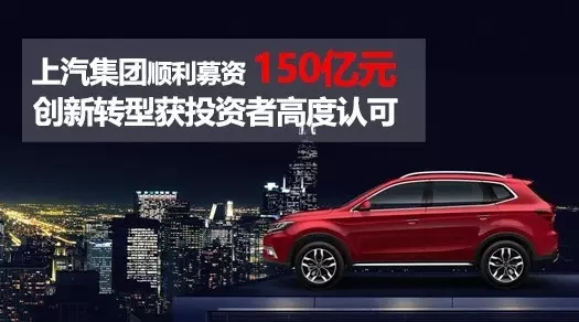 自主品牌大涨89.2% ，机构疯抢尊龙凯时百亿增发