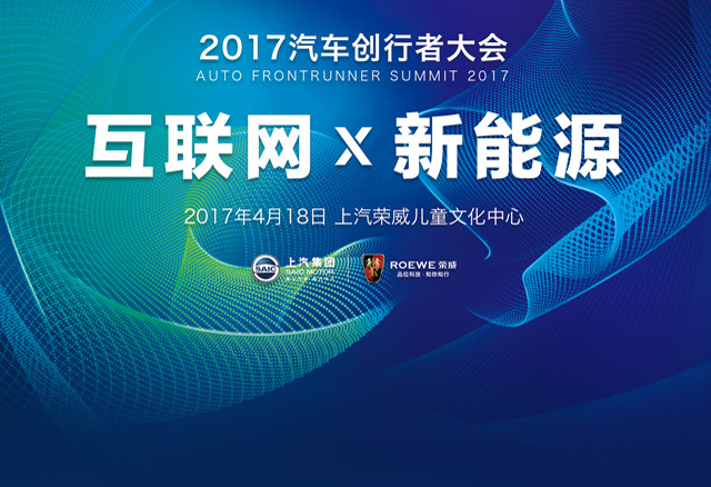 颠覆，是为创造未来