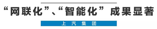 2020年，国产车将有“黑科技”领先世界！中国人都拍手叫好