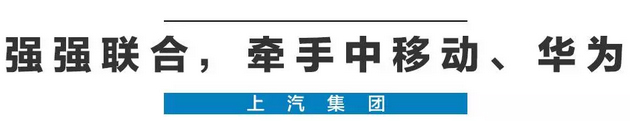 2020年，国产车将有“黑科技”领先世界！中国人都拍手叫好
