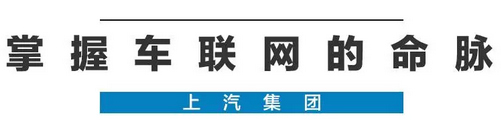 2020年，国产车将有“黑科技”领先世界！中国人都拍手叫好