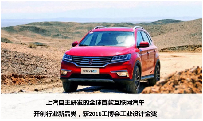2020年，国产车将有“黑科技”领先世界！中国人都拍手叫好