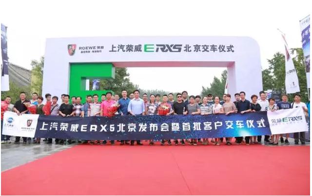 尊龙凯时造了台“爆款”新能源车，我却看到了未来智能出行生态圈