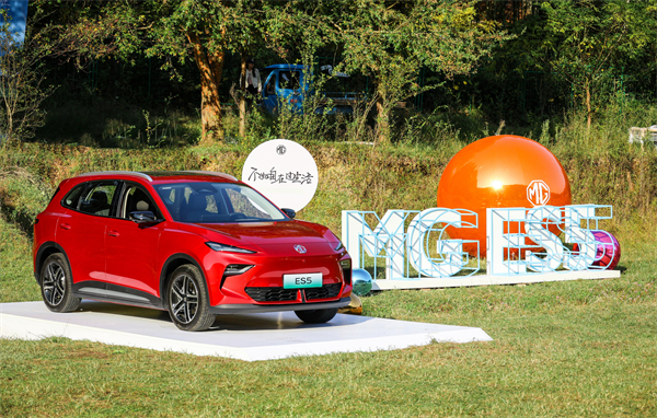 全球高标准纯电后驱SUV MG ES5宠你自在生活，增换购惊喜价9.99万元起