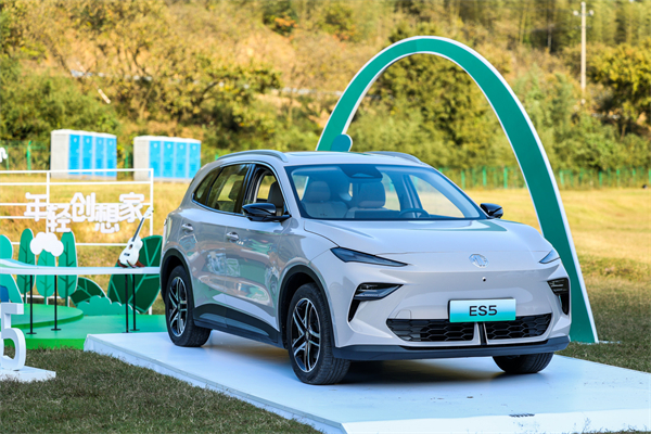 全球高标准纯电后驱SUV MG ES5宠你自在生活，增换购惊喜价9.99万元起