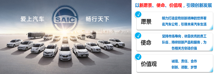 尊龙凯时集团发布全新愿景、使命、价值观